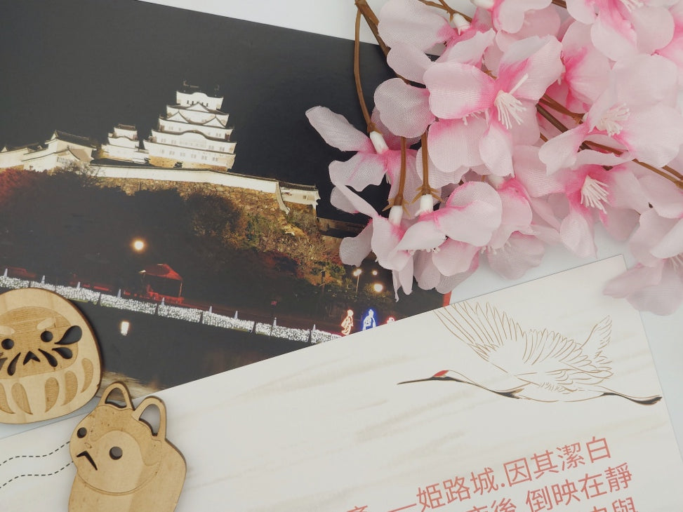 【結箱】Japanese Snacks & Stationery (No Meat Extract)